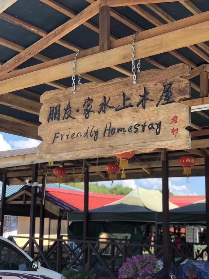 Gayang Friendly Water House Homestay Kota Kinabalu Exteriér fotografie